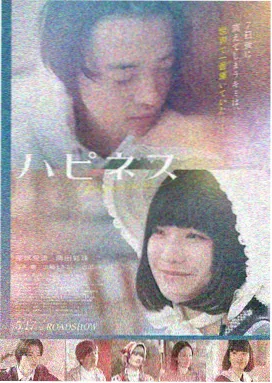 电影《雾港旧声》原声在线收听