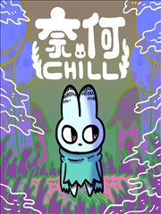 漫画有声剧《巷口便利店》在线收听